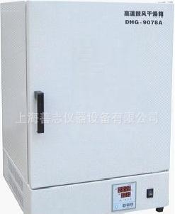 500℃高溫鼓風烘箱 高溫鼓風乾燥箱 高溫乾燥箱廠家 上海高溫烘箱工廠,批發,進口,代購
