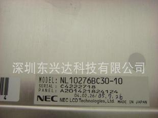 NEC15寸雙燈大口液晶屏NL10276BC30-10批發・進口・工廠・代買・代購