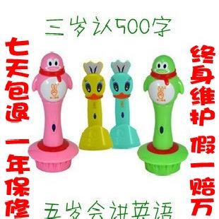 幼教2G內存第二課堂點讀筆|讀54本書|學前教育|工廠,批發,進口,代購