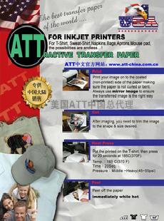 ATT美國熱轉印紙 熱轉印耗材熱轉印設備等等工廠,批發,進口,代購
