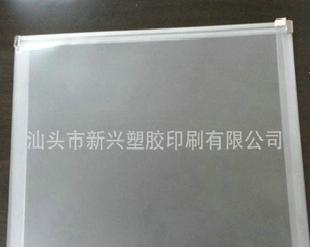 【汕頭新興塑膠】廠家批發定做  PP塑料 透明PP拉鏈袋批發・進口・工廠・代買・代購