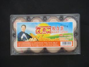 糧食蛋8枚（四川人的雞蛋，四川人的口味，好吃的蛋）工廠,批發,進口,代購