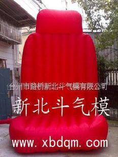 浙江新北斗氣模 座椅氣模 乳膠氣球 升空氣球批發・進口・工廠・代買・代購