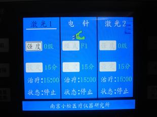 光電治療儀批發 光電治療儀生產廠家工廠,批發,進口,代購