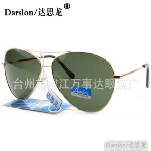 生產批發2011偏光眼鏡太陽鏡，兒童太陽鏡眼鏡，老花框架眼鏡批發・進口・工廠・代買・代購