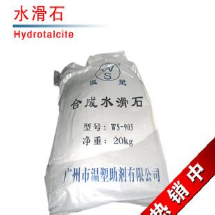 鉛鹽穩定劑.熱穩定劑WS-903大量提供.工廠,批發,進口,代購