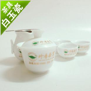 【珍香茶業茶具】 精選白玉瓷10件套茶具禮盒 大方得體工廠,批發,進口,代購