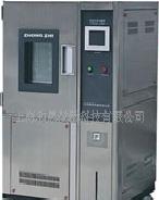 可程式恆溫恆濕試驗箱高低溫交變濕熱試驗箱定樣生產 全國聯保工廠,批發,進口,代購