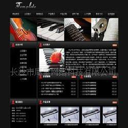 網頁設計  樂器製造企業網站 做網站 網站設計工廠,批發,進口,代購