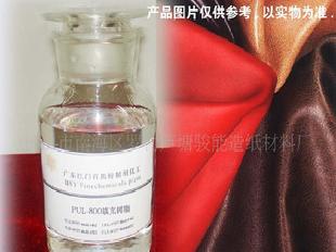 聚氨酯樹脂填充樹脂PUL-800工廠,批發,進口,代購
