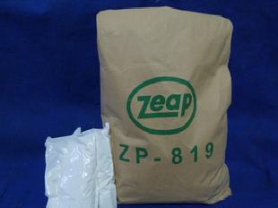ZP-819中央空調阻垢劑批發・進口・工廠・代買・代購