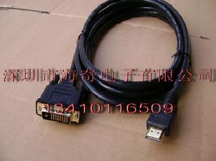 直銷 HDMI轉DVI 1.3V OD7.3 高清視頻 音頻 電腦連接線批發・進口・工廠・代買・代購