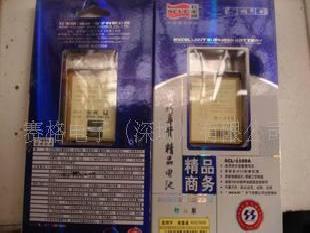 N95 飛毛腿電池 適用型號N95（8GB） N9工廠,批發,進口,代購