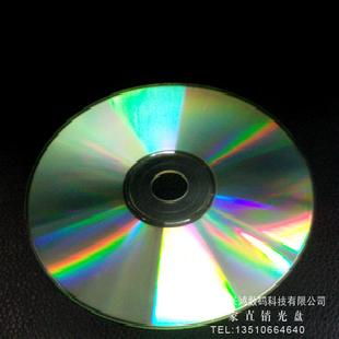 廠家直銷，空白CD-R大盤—深圳光盤生產加工廠家工廠,批發,進口,代購