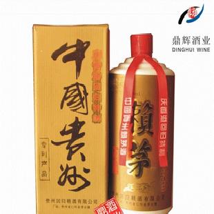 2斤裝賴茅 慶香港回歸特別紀念版賴茅酒 97年公斤賴茅酒工廠,批發,進口,代購