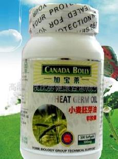 純天然優質小麥胚芽油軟膠囊批發・進口・工廠・代買・代購