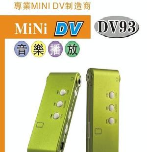 【批發】高清晰MiNi DV93迷你DV同步錄音錄像機工廠,批發,進口,代購