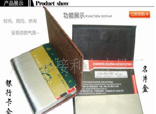 不繡鋼拉絲商務禮品名片夾時尚名片盒男士女通用弧形款可做LOGO工廠,批發,進口,代購