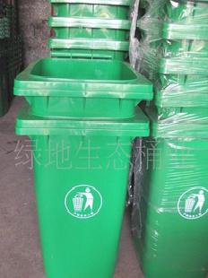 塑料垃圾桶、120升環衛塑料垃圾桶、塑膠垃圾桶工廠,批發,進口,代購