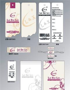 服裝吊牌、印刷吊牌、生產吊牌加工工廠,批發,進口,代購