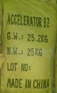 橡膠硫化促進劑BZ(圖)工廠,批發,進口,代購