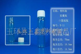 醫用塑料瓶(圖),醫藥塑料瓶工廠,批發,進口,代購