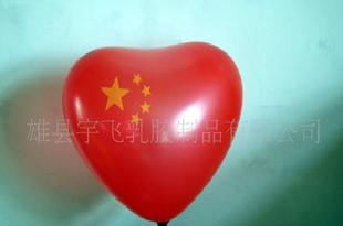 廣告氣球訂做 8#2克加厚心形側印廣告氣球異型氣球，乳膠製品工廠,批發,進口,代購