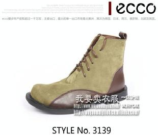新款2010愛步ECCO正品中底筒春秋女靴子磨砂皮真皮短靴特價3139綠工廠,批發,進口,代購