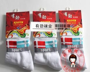 有勁【高品質】女襪子可愛運動襪子 精梳棉襪子韓國外貿批發批發・進口・工廠・代買・代購