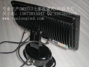 DMX512全彩自帶撥碼外控36*1WLED投光燈，七彩可控制LED投光燈工廠,批發,進口,代購