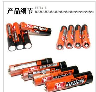 7號電池/ KIKI2000鋅錳乾電池/低汞電池 普通乾電池6g工廠,批發,進口,代購