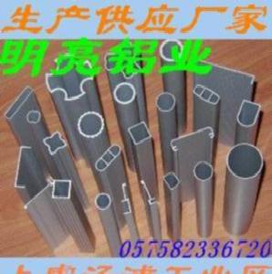生產各種規格鋁管 氧化鋁管 鋁管加工 鋁管6061工廠,批發,進口,代購