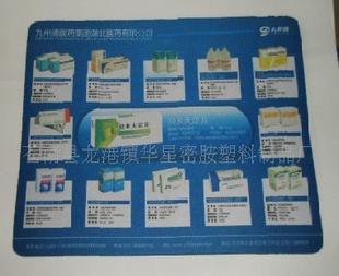 鼠標墊加PVC批發・進口・工廠・代買・代購