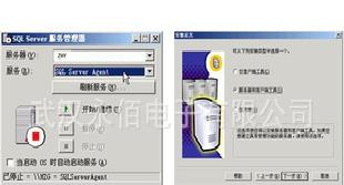 【廠家直供】軟件開發 管理軟件開發 客戶管理軟件開發工廠,批發,進口,代購