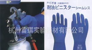 PVC手套 666型PVC手套 日本TOWA手套工廠,批發,進口,代購