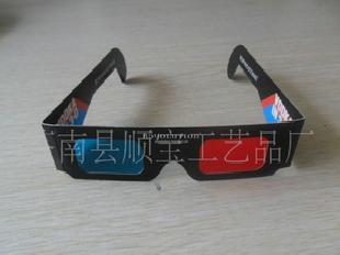 【廠家直銷】優質紙質立體眼鏡 3D眼鏡工廠,批發,進口,代購