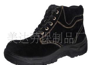中邦防砸安全鞋防護鞋sb-p6052工廠,批發,進口,代購