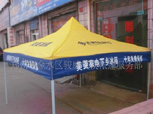 3米×3米折疊廣告帳篷，鄭州帳篷，河南帳篷工廠,批發,進口,代購