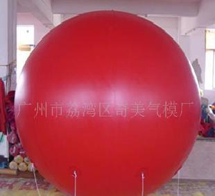 【55元廠家低價特賣】2m紅色升空氣球(材料厚度 0.16mmPVC)工廠,批發,進口,代購