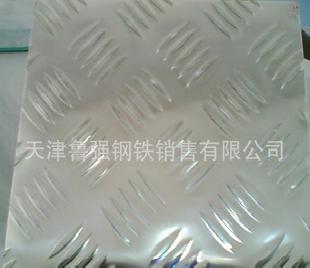 花紋鋁板 防滑鋁板 廠家直銷 誠信為本 質量第一 （支持看貨）工廠,批發,進口,代購