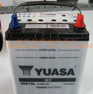 蓄電池飛度、北斗星YUASA40B19L-MF工廠,批發,進口,代購