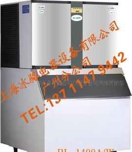 家用製冰機BL-1400A/W工廠,批發,進口,代購