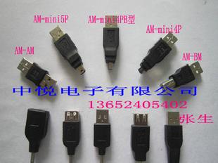 大量現貨USB轉MICRO 5P轉接頭，全銅環保材料工廠,批發,進口,代購