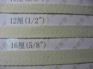 1.2cm12mm12厘純棉織帶人字帶批發・進口・工廠・代買・代購