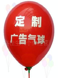 婚慶，喜慶氣球，氣球印刷、裝飾氣球、廣告氣球，logo氣球工廠,批發,進口,代購