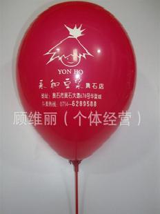 【廠家供貨】廣告氣球批發/廣告氣球印刷/乳膠氣球/珠光氣球工廠,批發,進口,代購