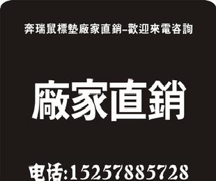 廠家批發180*220*1.5規格空白鼠標墊1000張起批工廠,批發,進口,代購