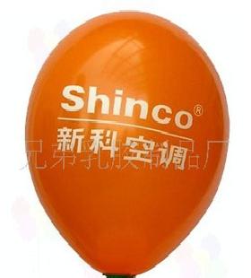 廣告氣球 婚慶氣球 乳膠氣球工廠,批發,進口,代購