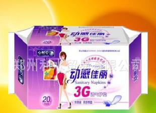 【動感佳麗】系列20片純棉、無感3G衛生護墊工廠,批發,進口,代購