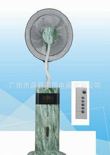 遙控噴霧風扇，Indoor Mist Fan工廠,批發,進口,代購